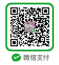 微信收款码